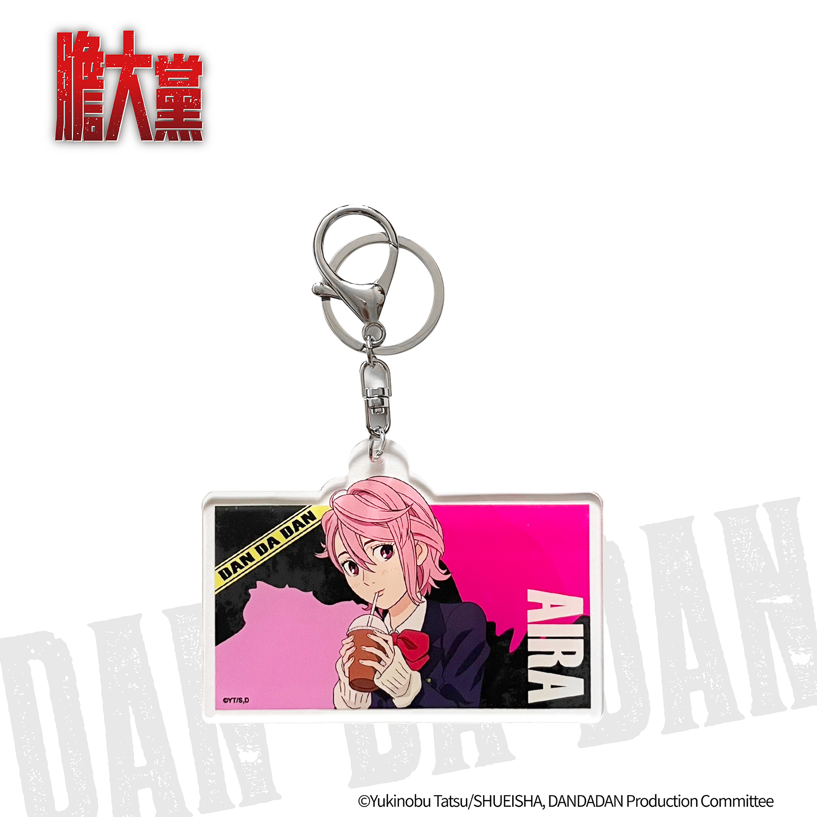 膽大黨-餐廳系列-壓克力鑰匙圈-愛羅