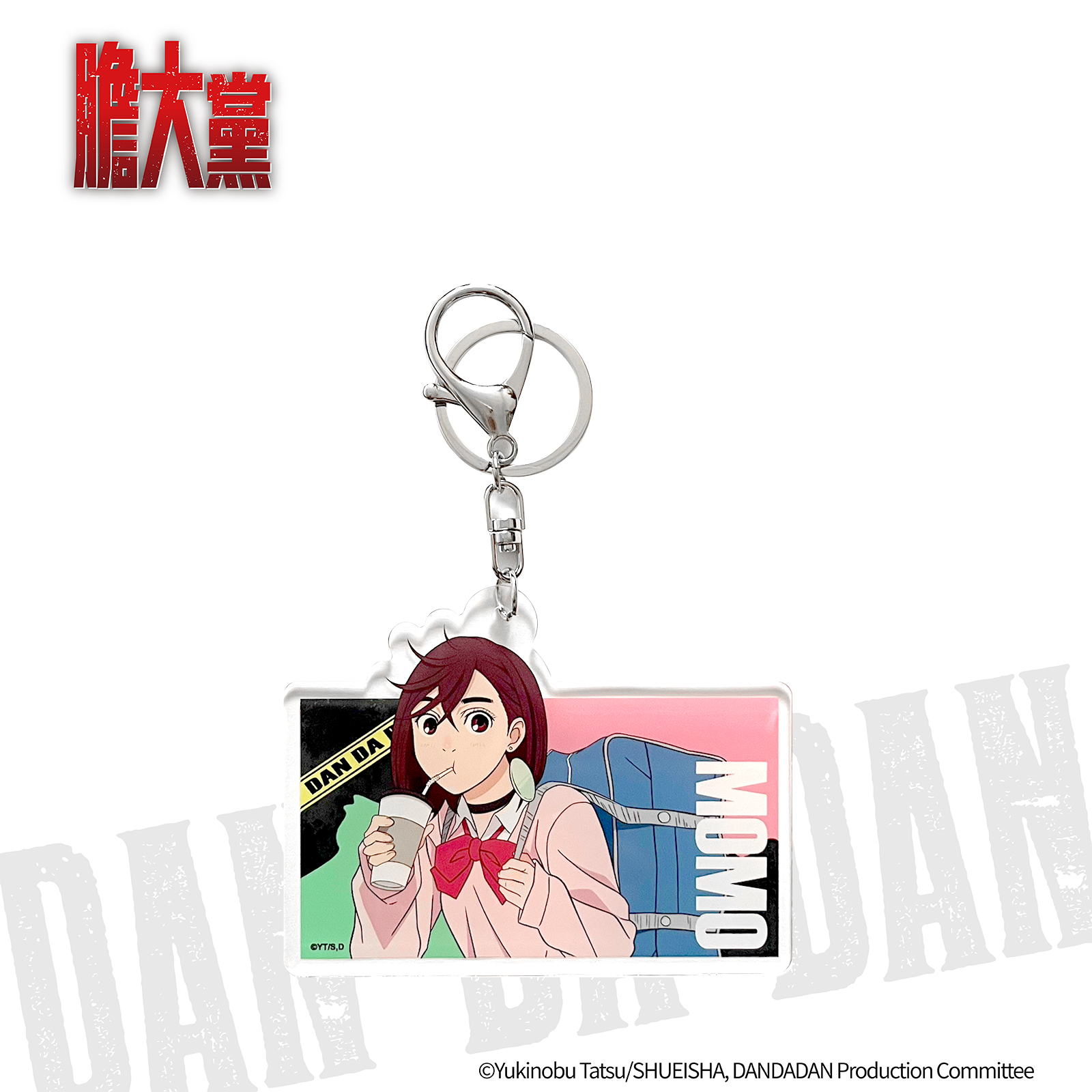 膽大黨-餐廳系列-壓克力鑰匙圈-小桃