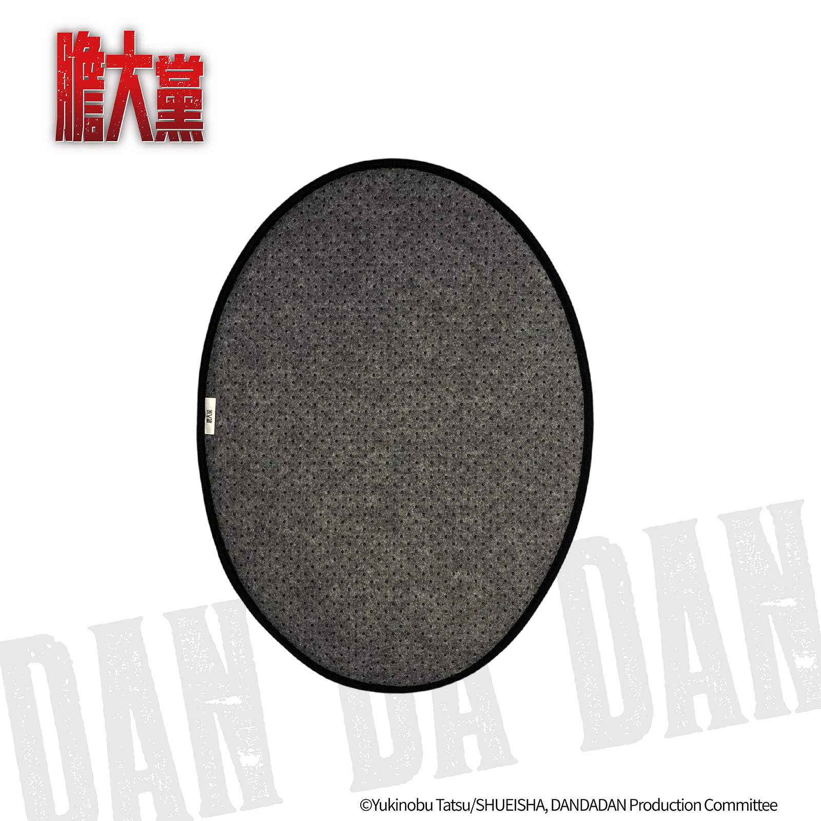 膽大黨-地墊-千萬兩