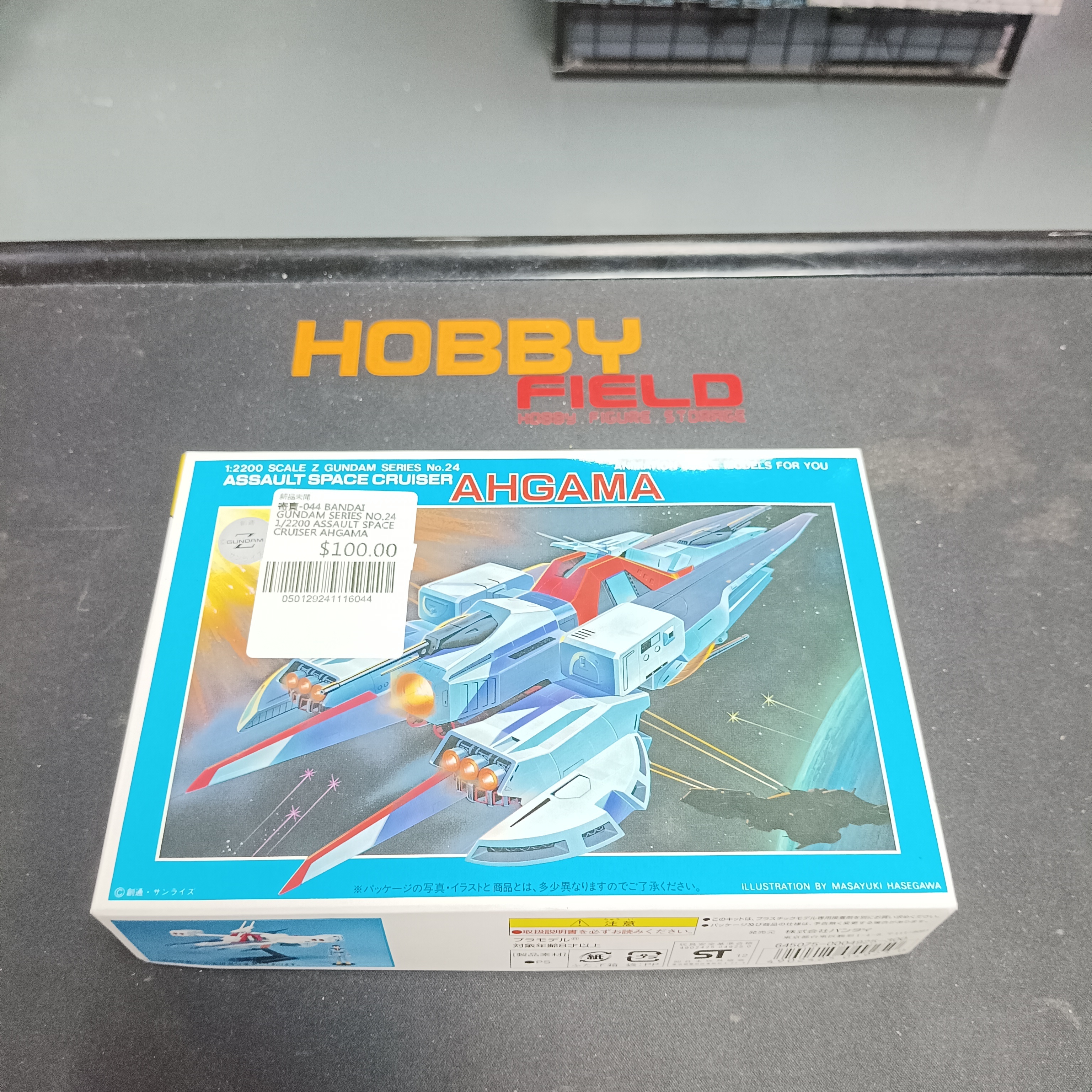 寄賣-044 BANDAI GUNDAM SERIES NO.24 1/2200 ASSAULT SPACE CRUISER AHGAMA