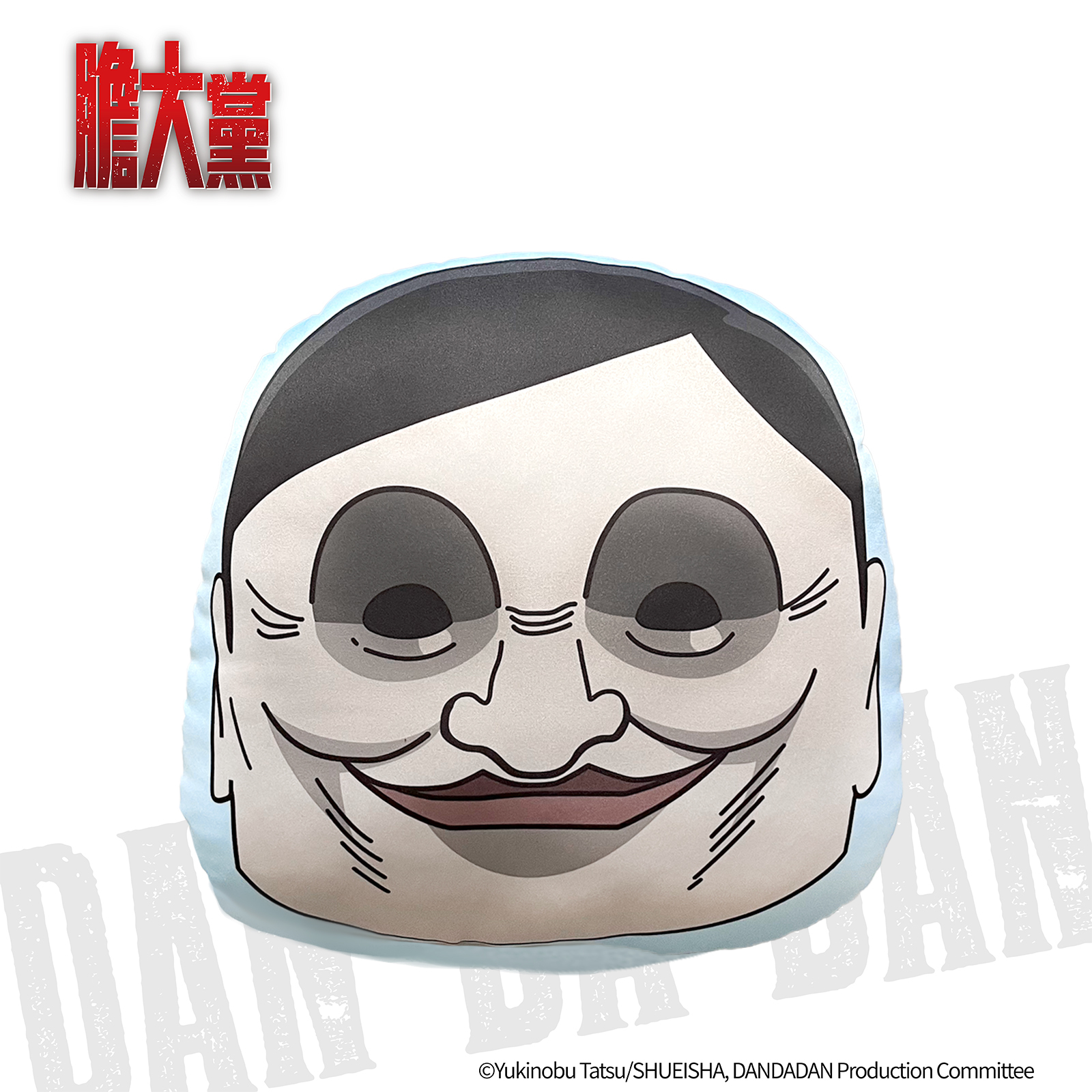 膽大黨-抱枕-賽伯星人