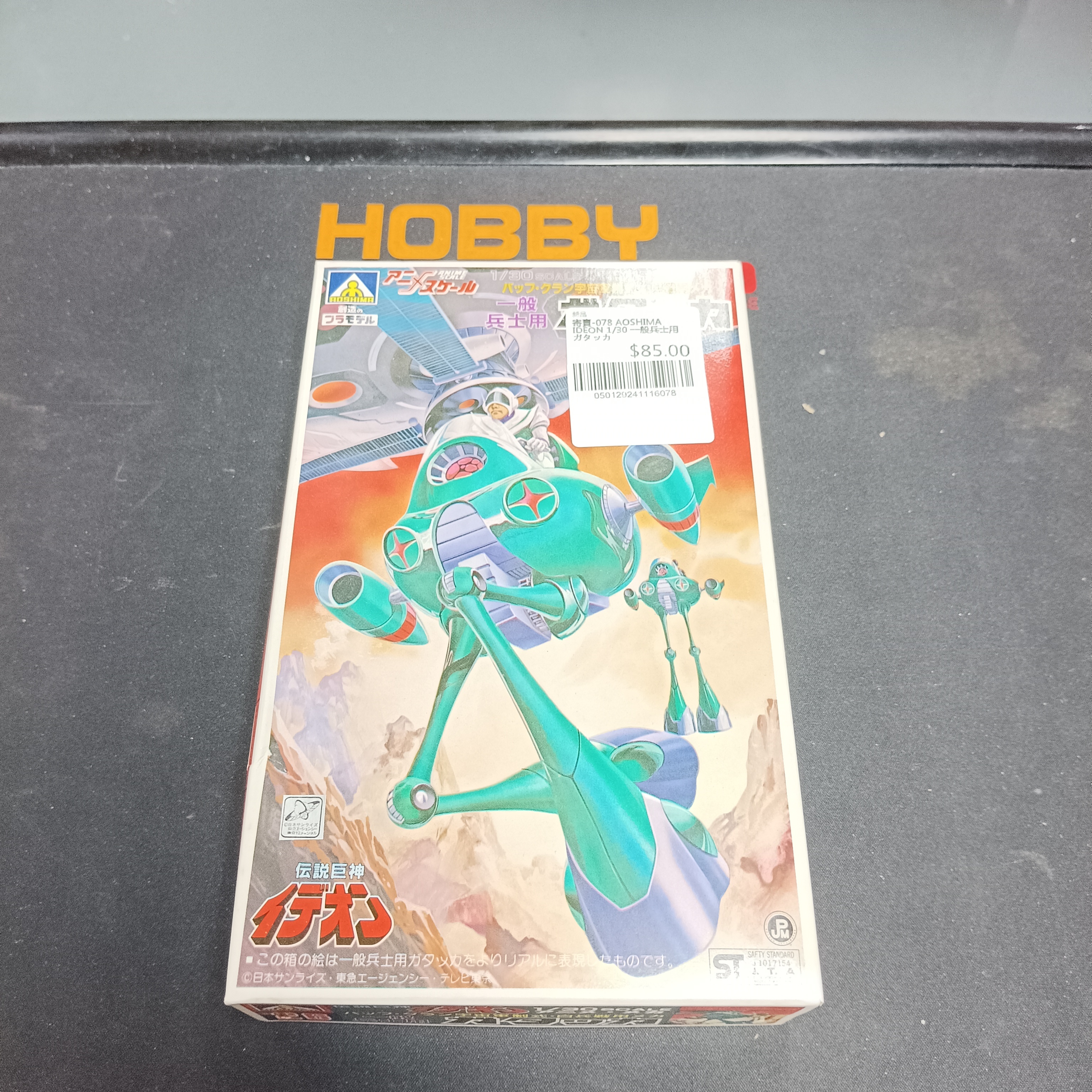 寄賣-077 AOSHIMA IDEON 1/30 一般兵士用 ガタッカ