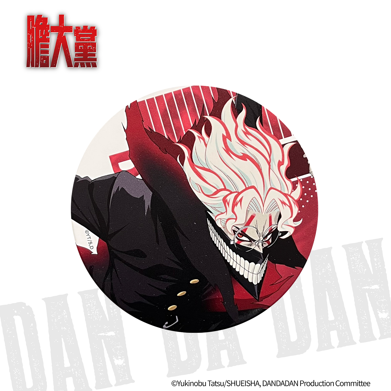 膽大黨-陶瓷杯墊-厄卡倫(變身)