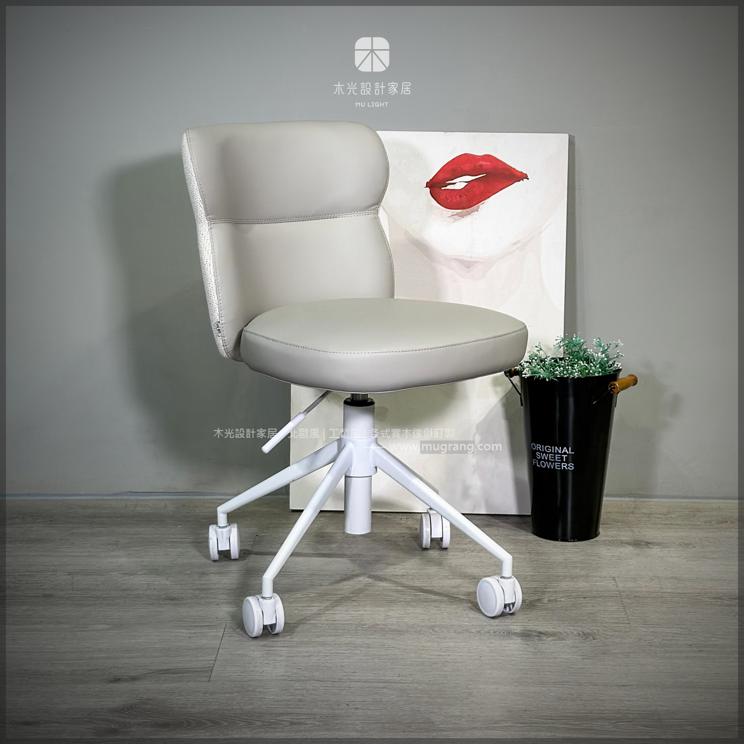 輕巧旋轉升降辦公椅