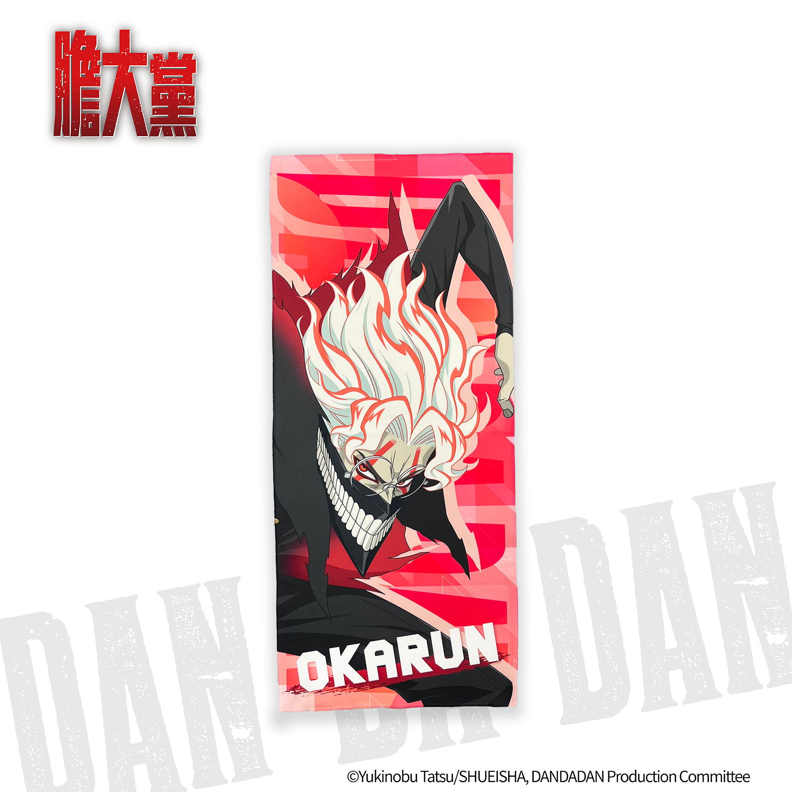 膽大黨-毛巾-厄卡倫(變身)