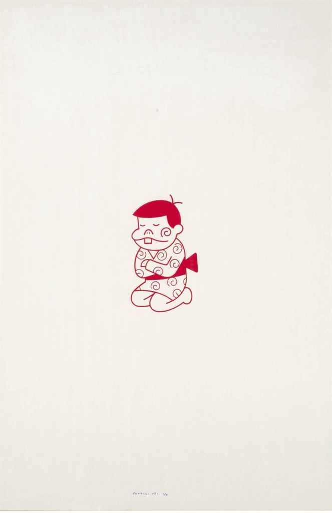 村上隆 Takashi Murakami - 賛成の反対なのだ Bakabon