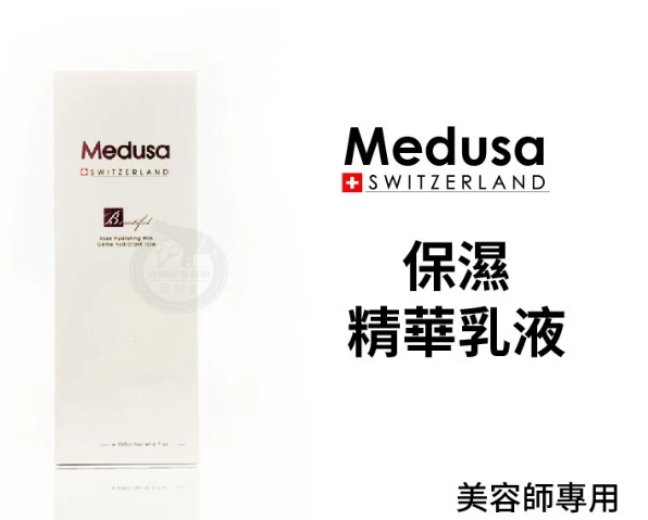 Medusa 梅杜莎 超保水凝霜