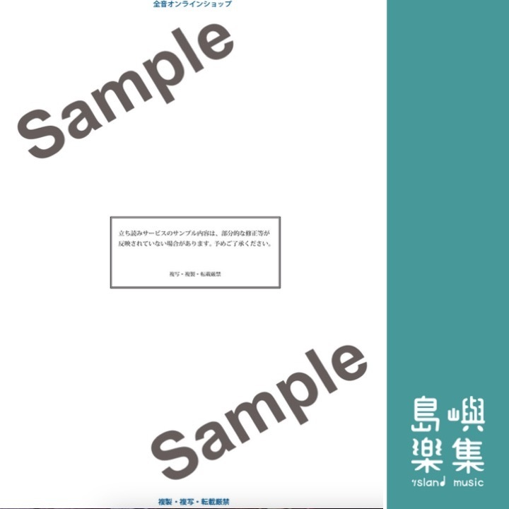 チャイコフスキー：《くるみわり人形》メドレー（PP-579）