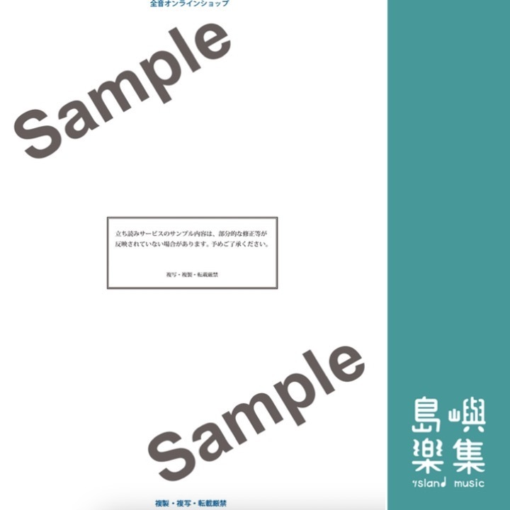 魅惑のラフマニノフ　名曲11選