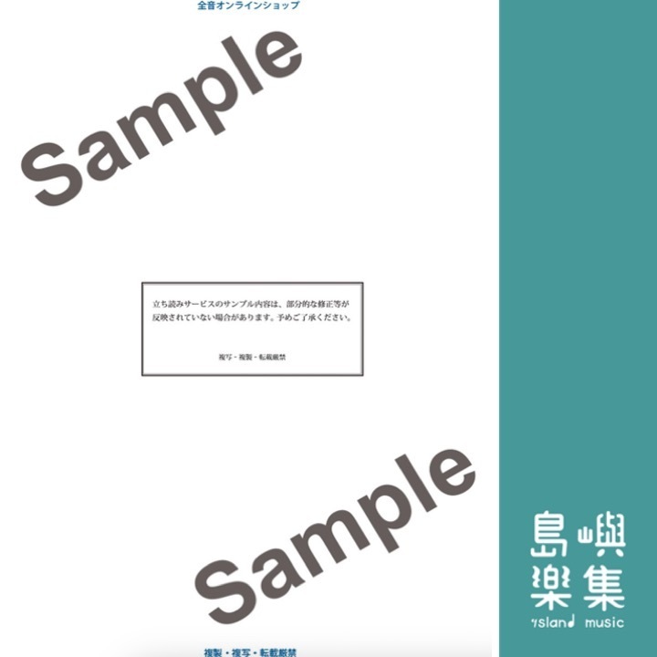 おとなの定番レパートリー100[レッド]