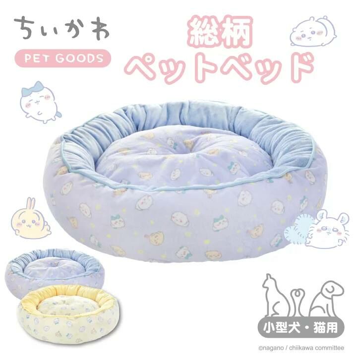 預訂｜Chiikawa 小型貓狗寵物床 圖案
