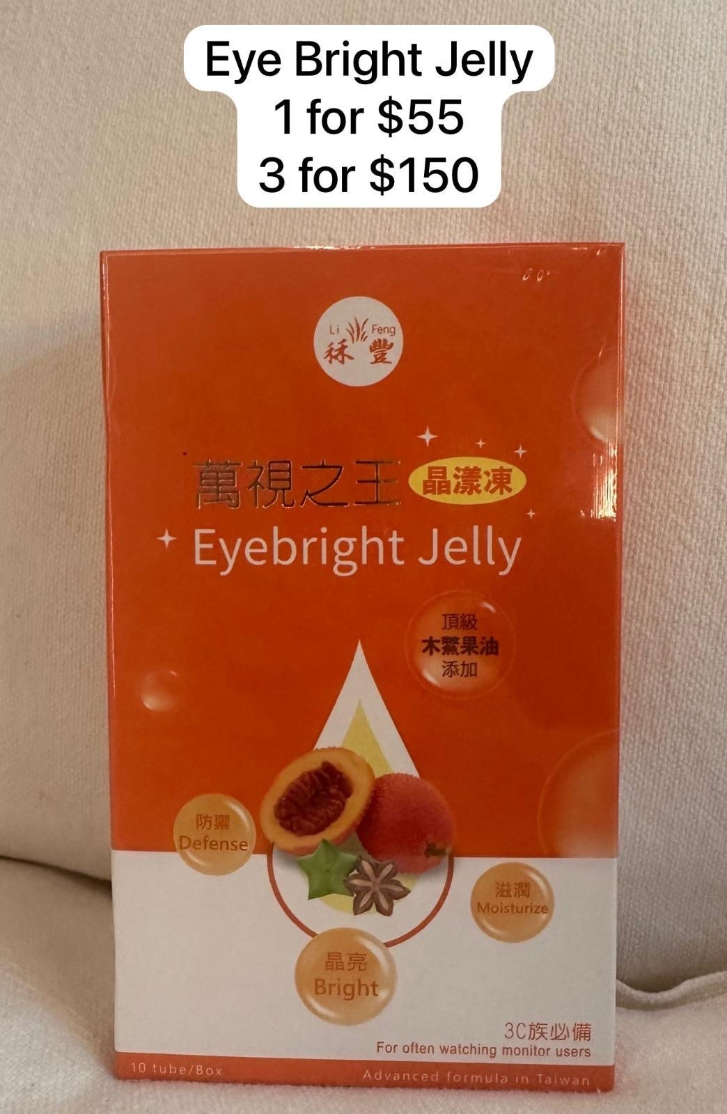 3 EYE BRIGHT JELLY