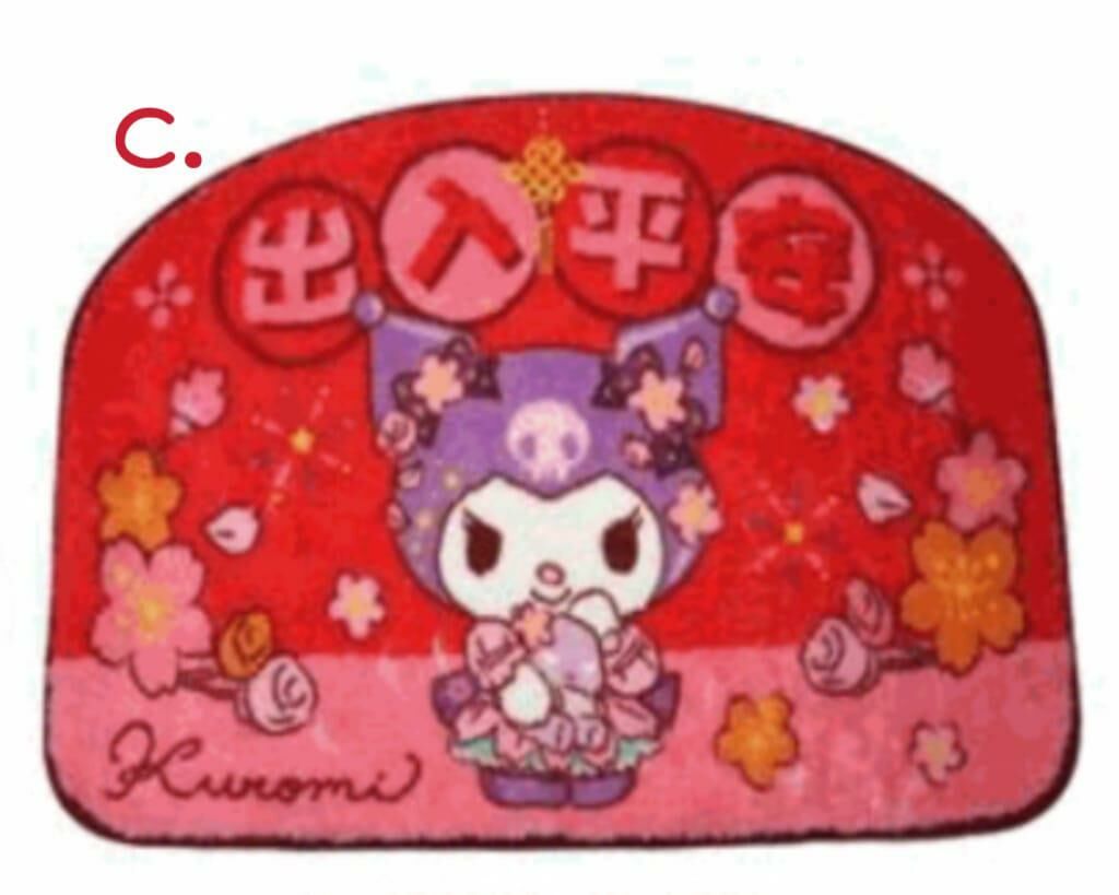 Sanrio 2025 新年地毯
