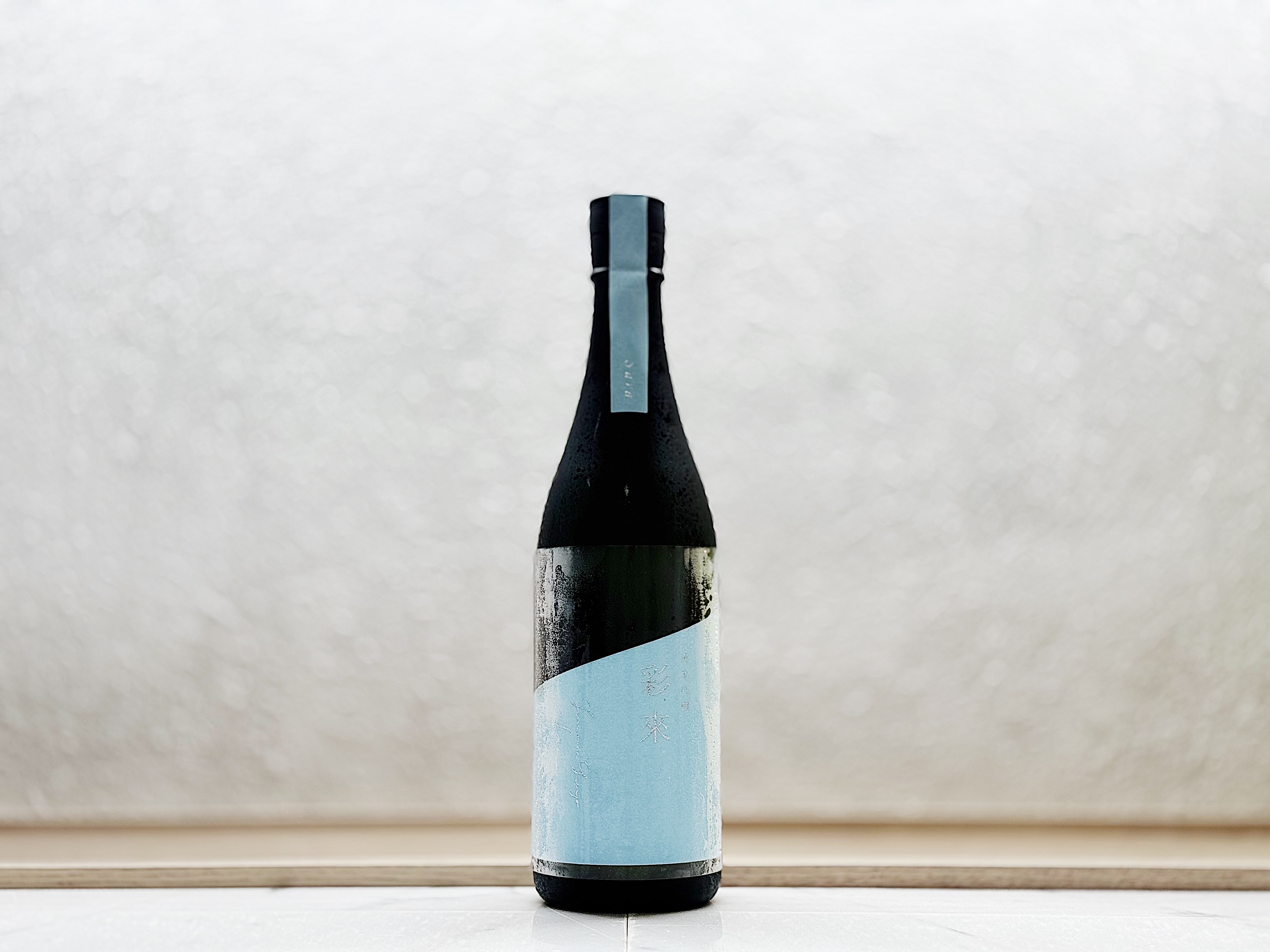 彩來 純米吟釀 生詰