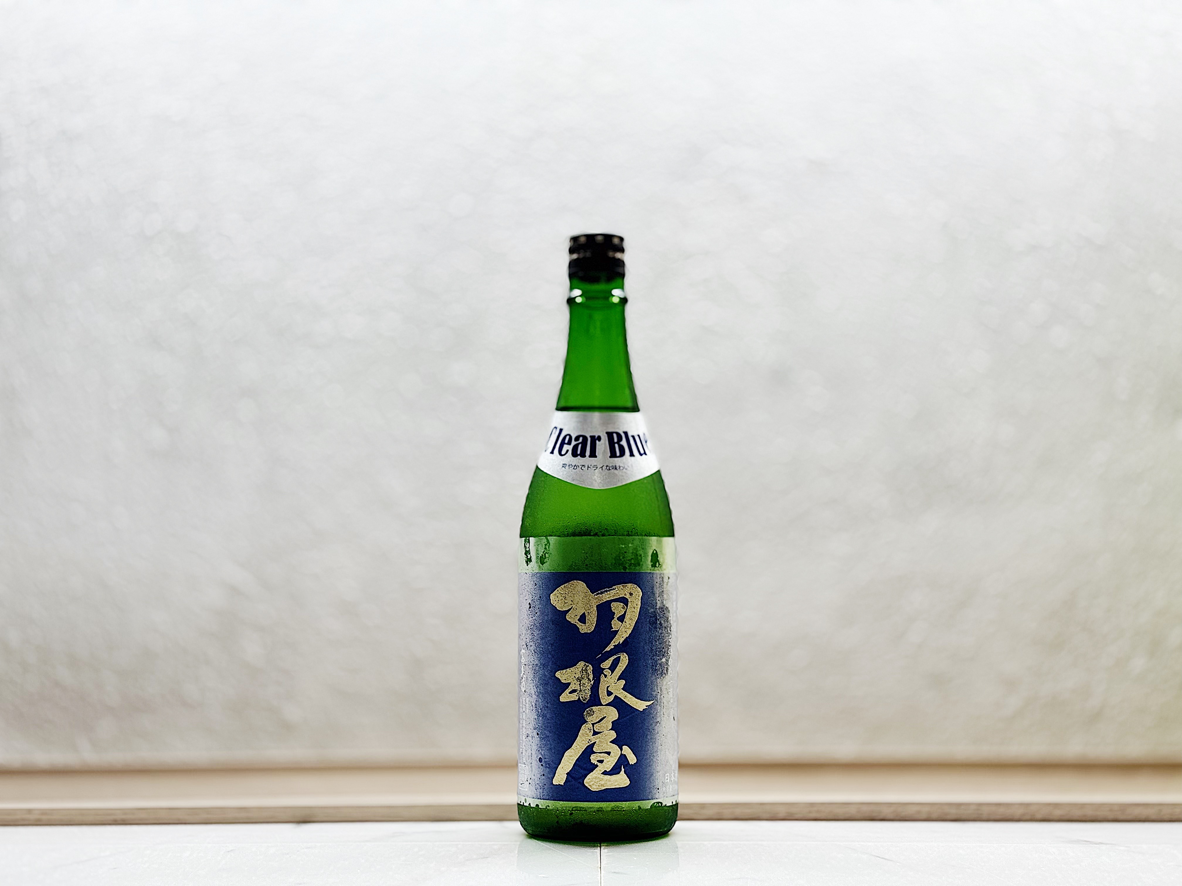 羽根屋 Clear Blue 生酒