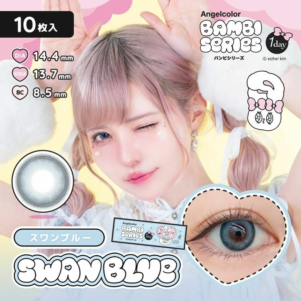 [日拋] AngelColor Bambi Series 1 DayEsther Bunny package Swan Blue 彩妝隱形眼鏡｜每盒10片