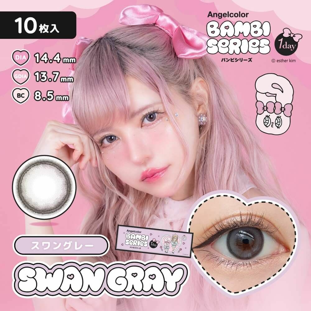 [日拋] AngelColor Bambi Series 1 DayEsther Bunny package Swan Gray 彩妝隱形眼鏡｜每盒10片