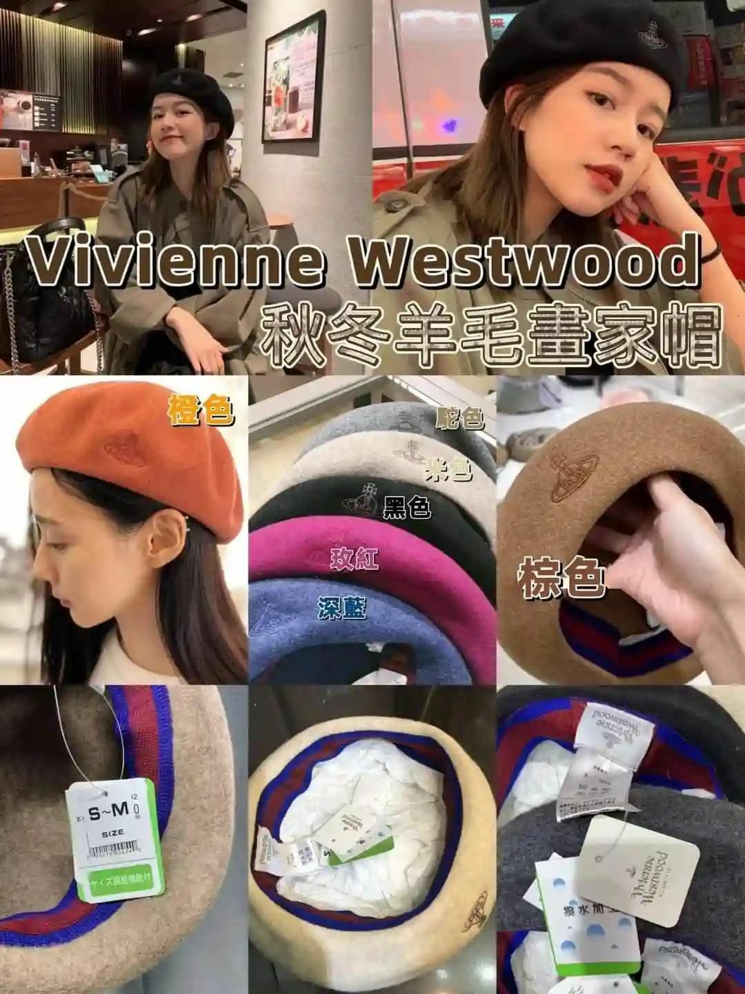 💖日本🇯🇵 Vivienne Westwood