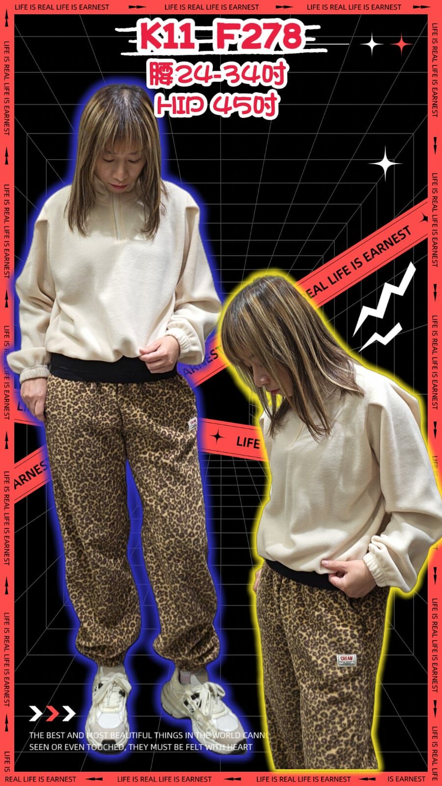 現貨韓國薄抓毛豹紋褲（此為清貨價貨品不設退換）（K11 F278）