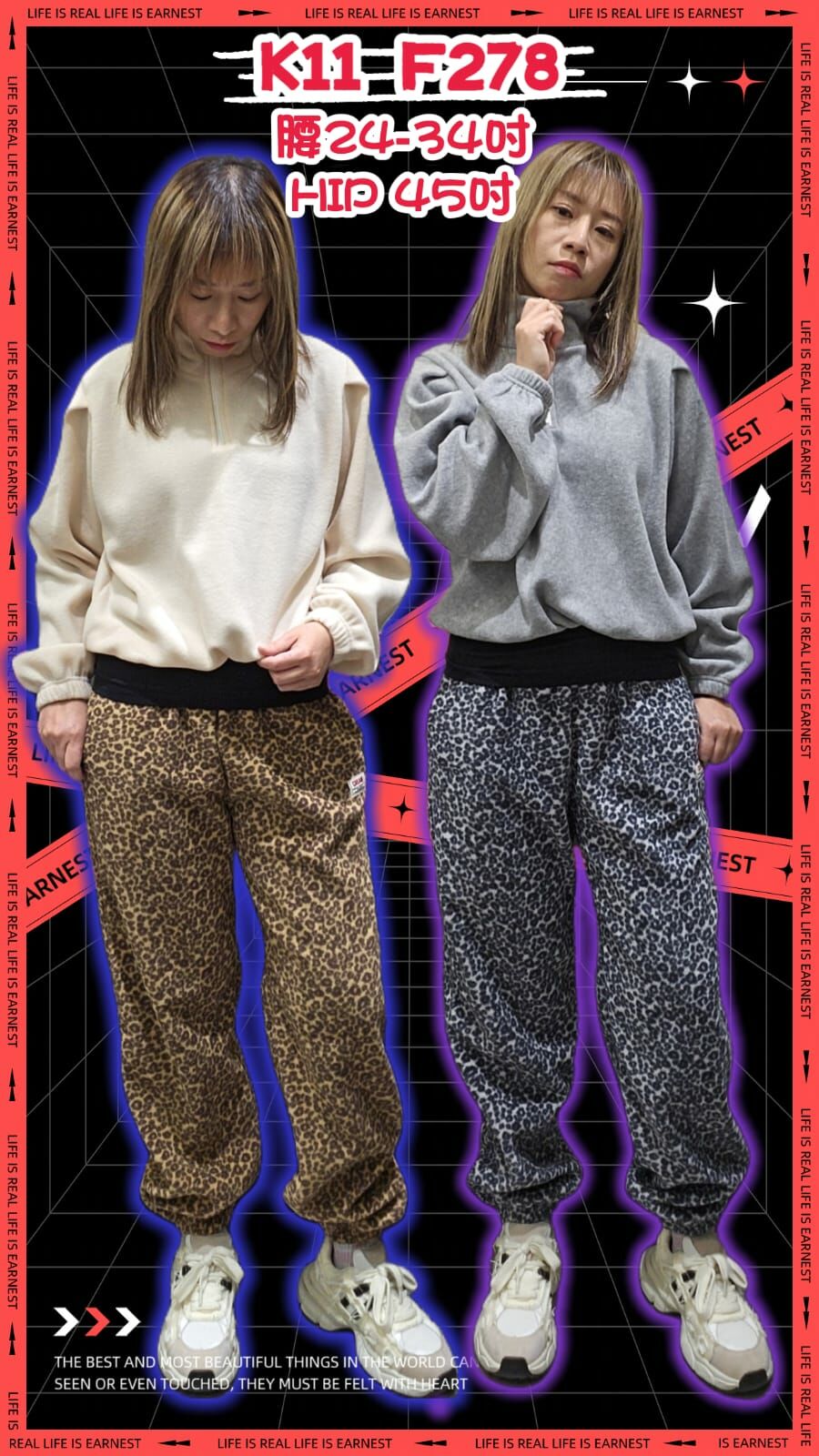 現貨韓國薄抓毛豹紋褲（此為清貨價貨品不設退換）（K11 F278）