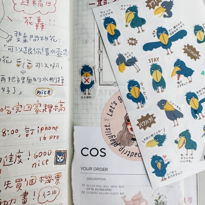 可愛動物 2入手帳貼紙｜日本PINEBOOK