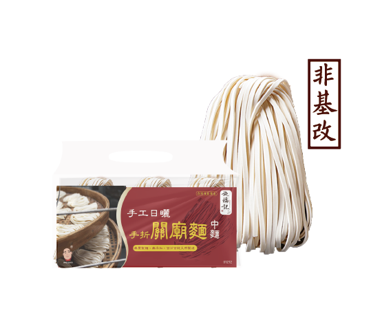 手折關廟面-中麵體