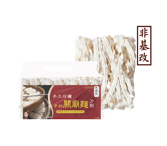 手折關廟麵-刀削麵體