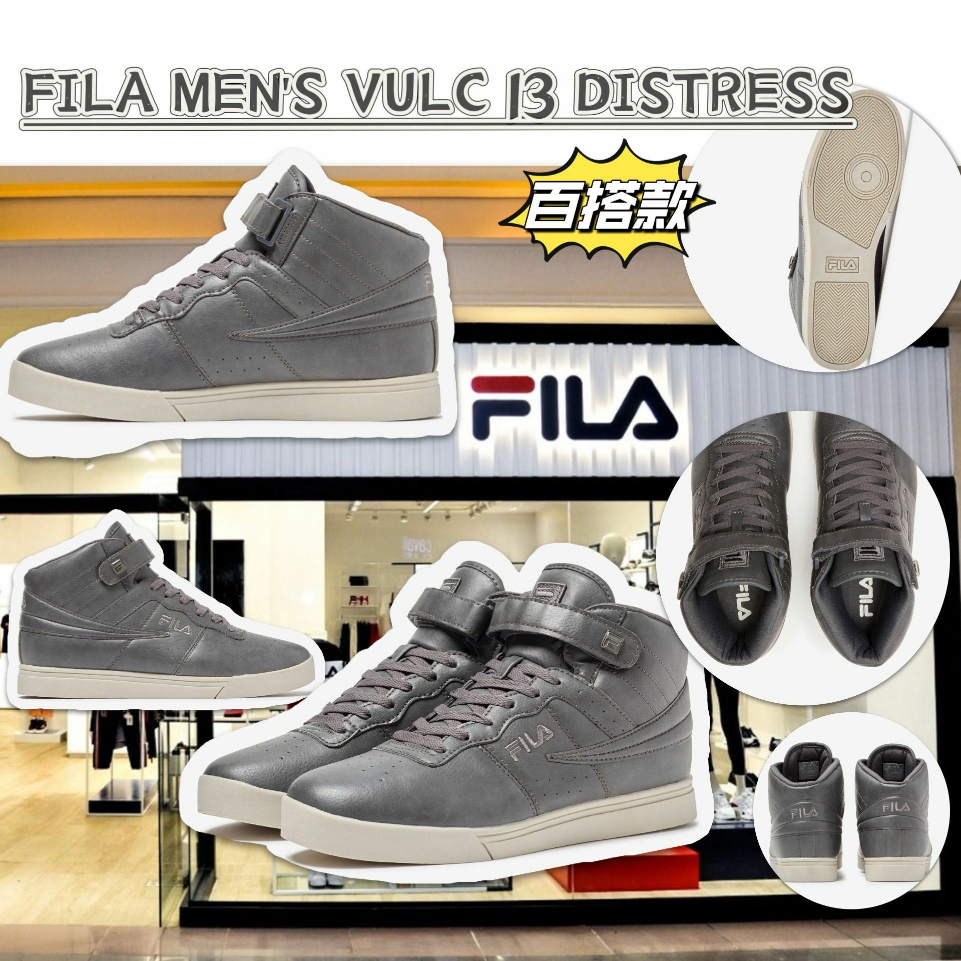 【預購】FILA VULC 13 G111912 男裝運動鞋