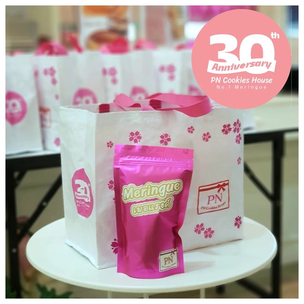 PN COOKIES HOUSE - ZIP袋粉紅包裝曲奇