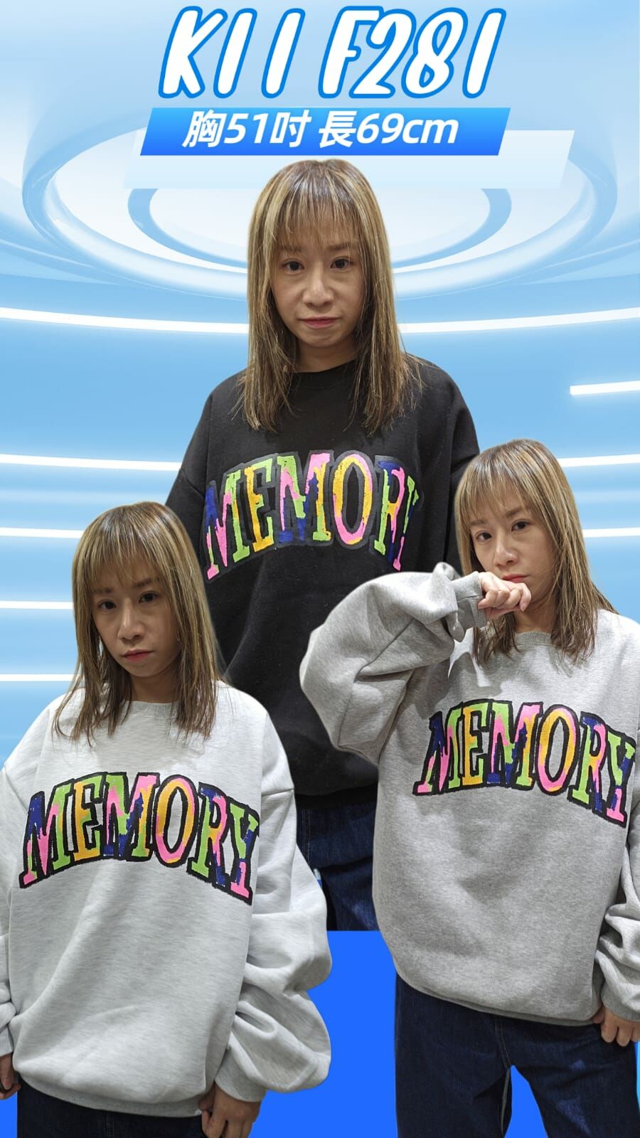 韓國連線 彩色MEMORY字薄抓毛衛衣（K11 F281）