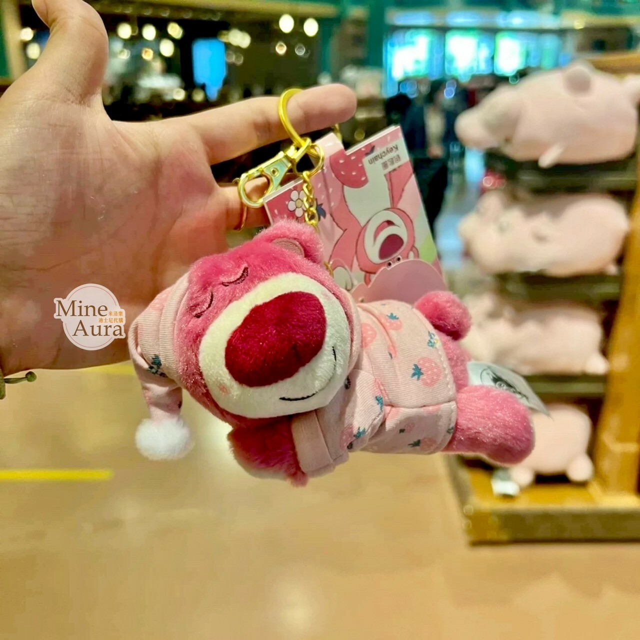 (限時特價) 熊抱哥 Lotso居家系列 睡顏 趴趴 鑰匙圈 吊飾 玩具總動員 Toy Story -上海迪士尼樂園