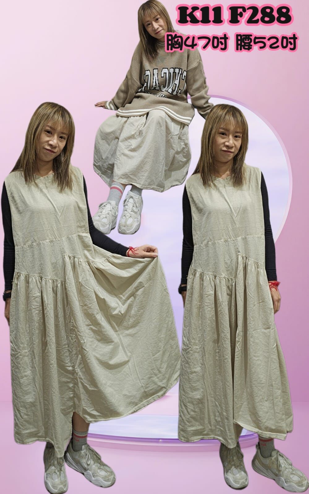 現貨韓國鬆身背心OPS（此為清貨價貨品不設退換）（K11 F288）