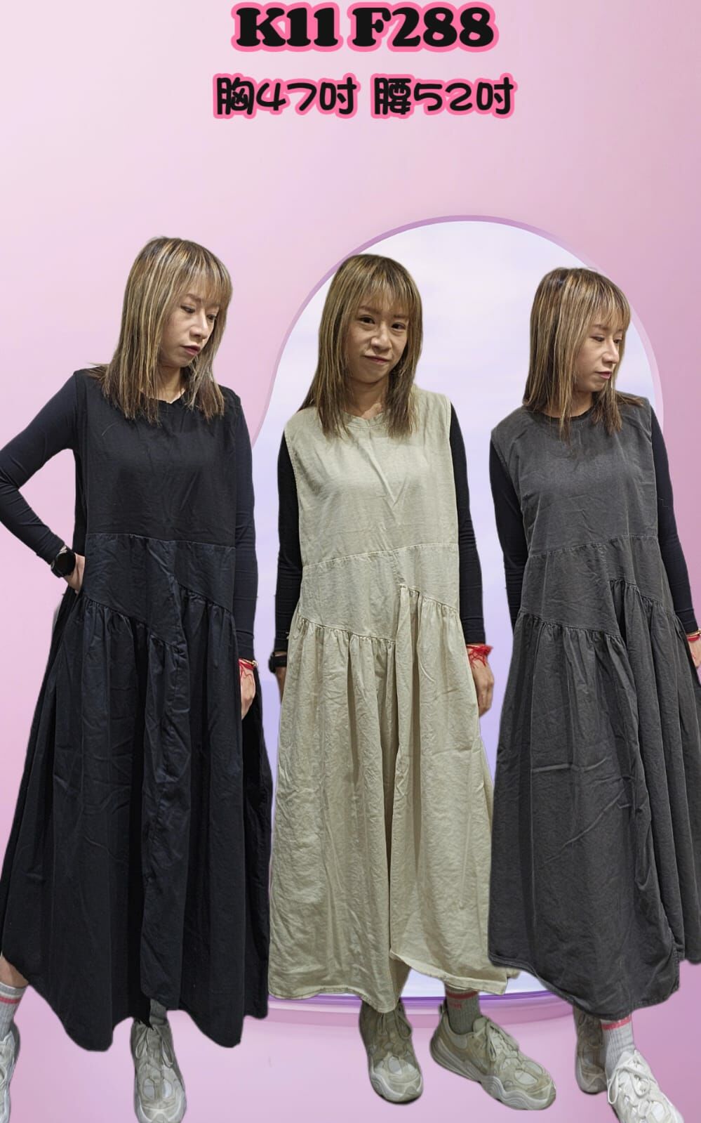 現貨韓國鬆身背心OPS（此為清貨價貨品不設退換）（K11 F288）