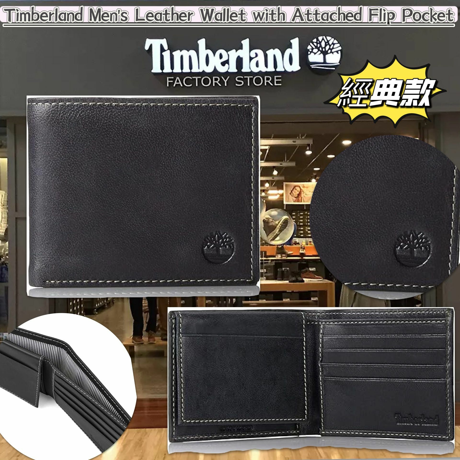 【預購】Timberland Attached Flip Pocket G111920 男裝錢包
