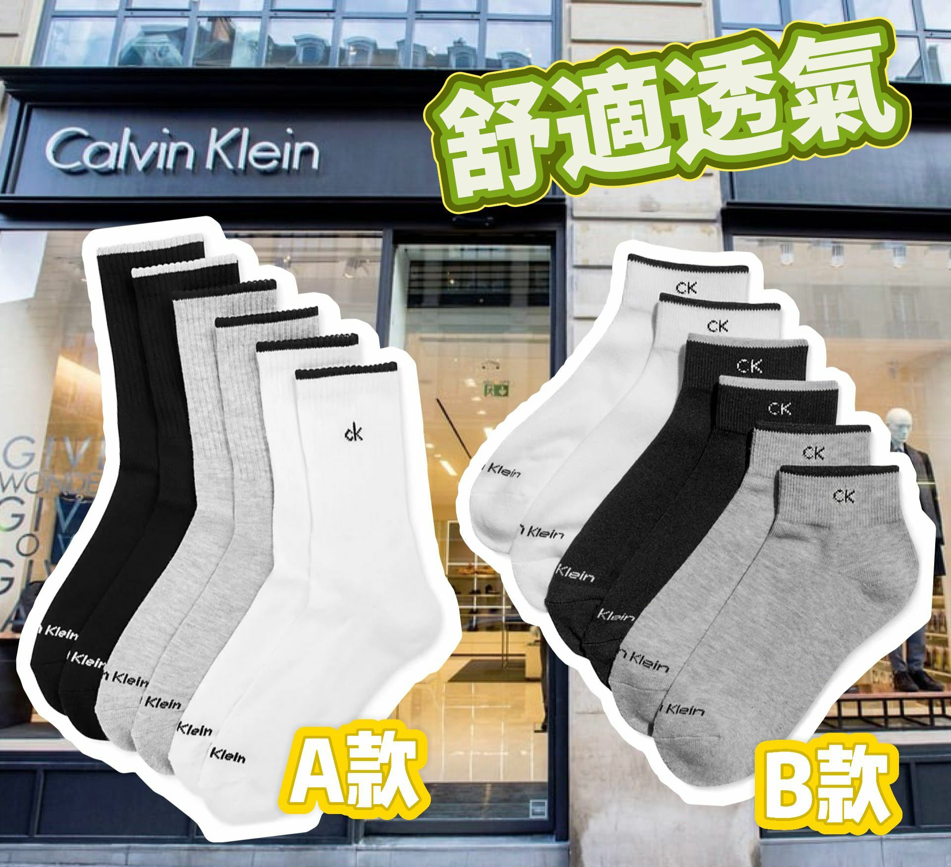 【預購】Calvin Klein G111928 女裝襪系列（6對裝）