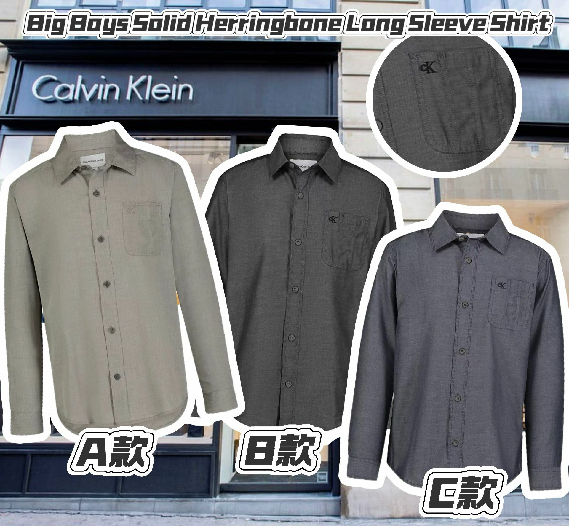 【預購】Calvin Klein Solid Herringbone G111932 中童恤衫