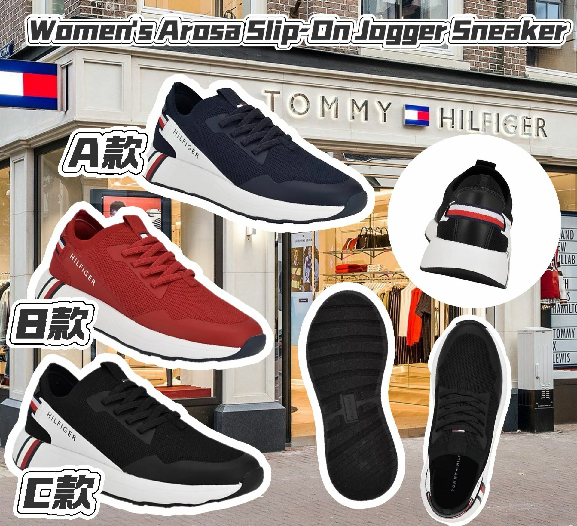 【預購】TOMMY HILFIGER Arosa G111936 女裝休閒鞋