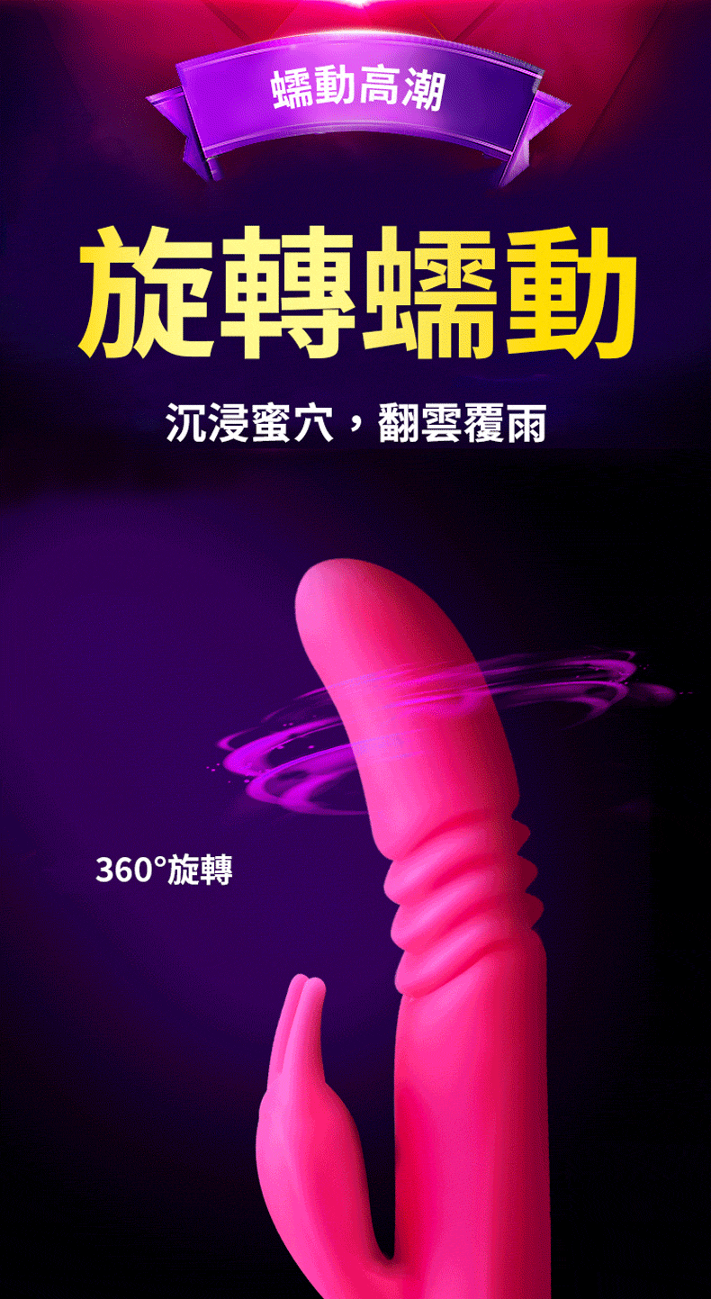 櫻之舞 伸縮加溫按摩棒｜電動按摩棒