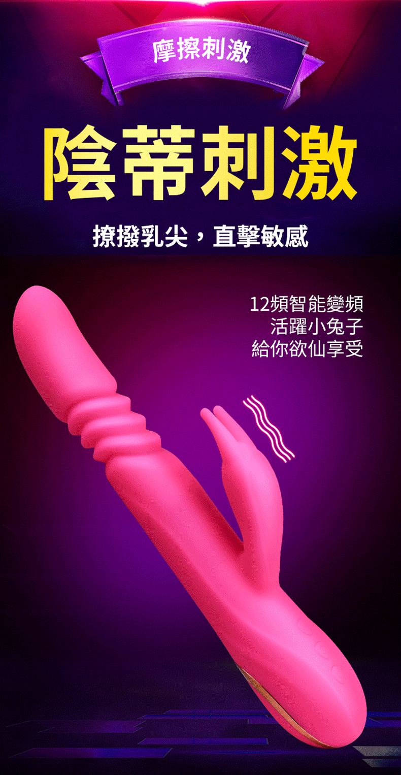 櫻之舞 伸縮加溫按摩棒｜電動按摩棒