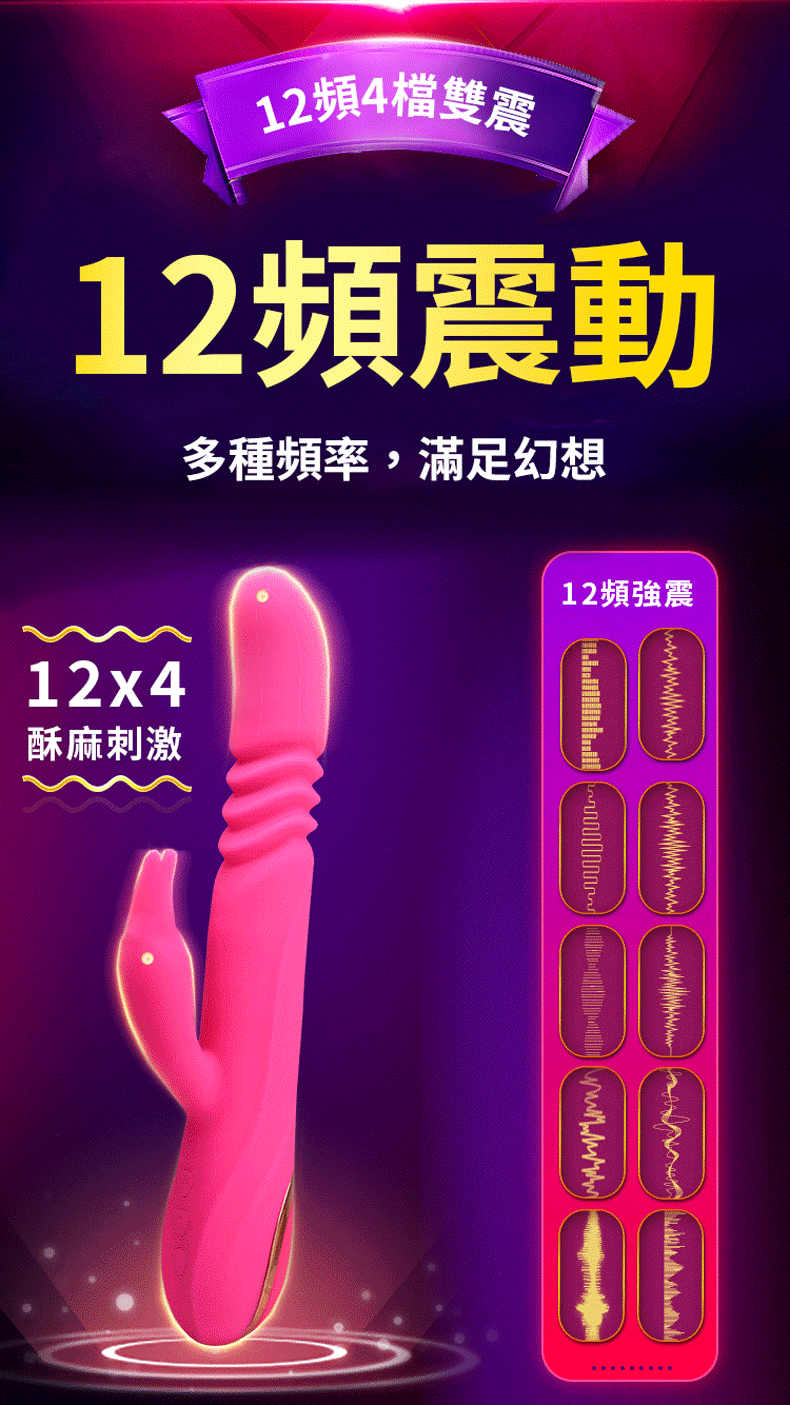 櫻之舞 伸縮加溫按摩棒｜電動按摩棒