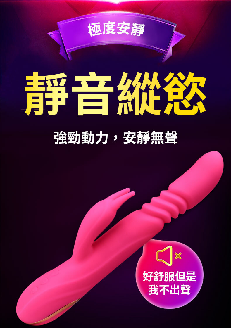 櫻之舞 伸縮加溫按摩棒｜電動按摩棒