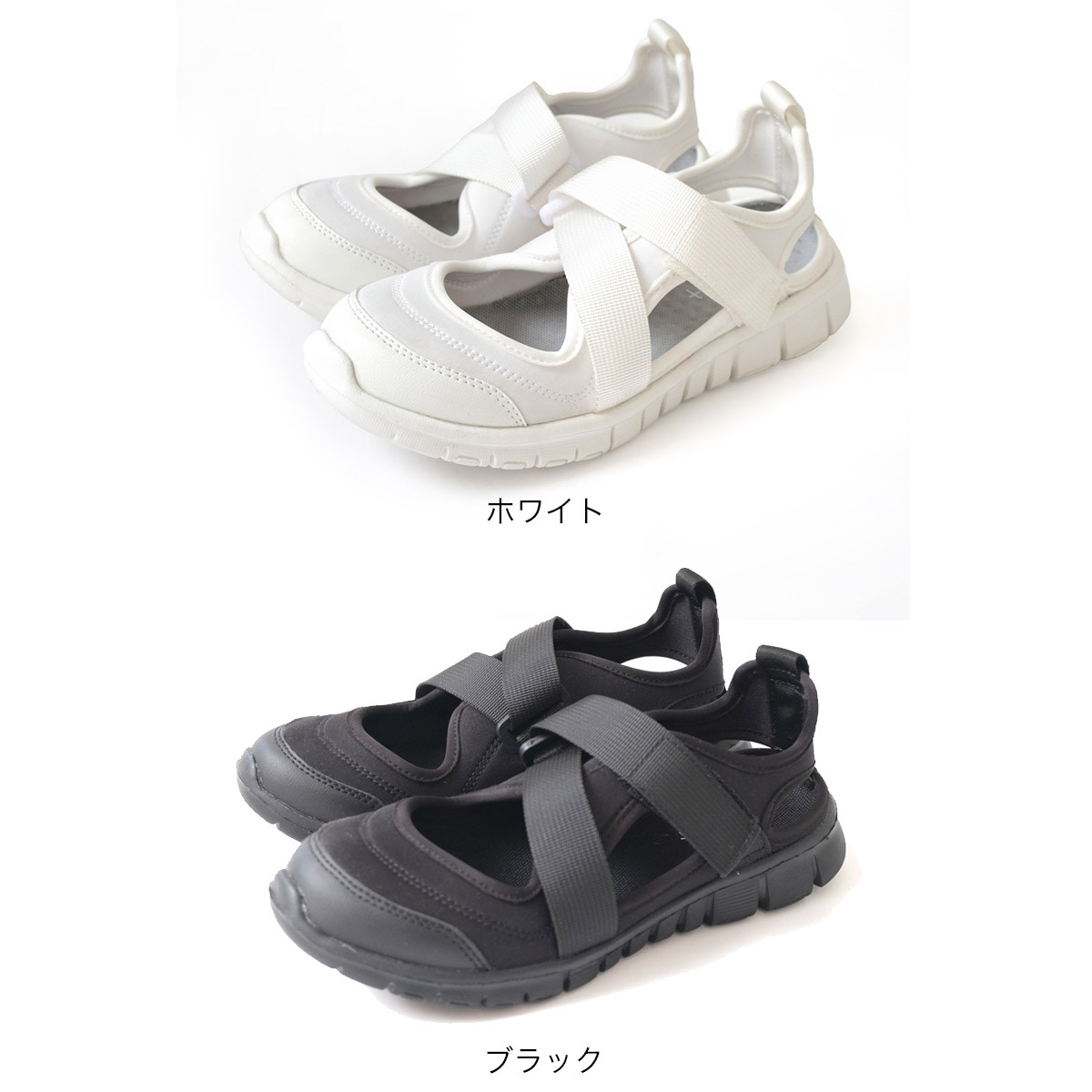 輕便運動風格護士涼鞋【SX301】