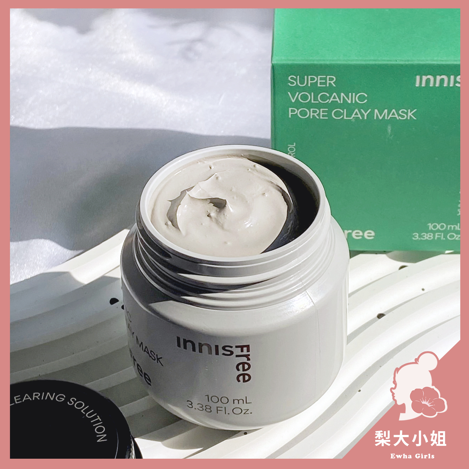 innisfree 超級火山泥毛孔潔淨泥膜