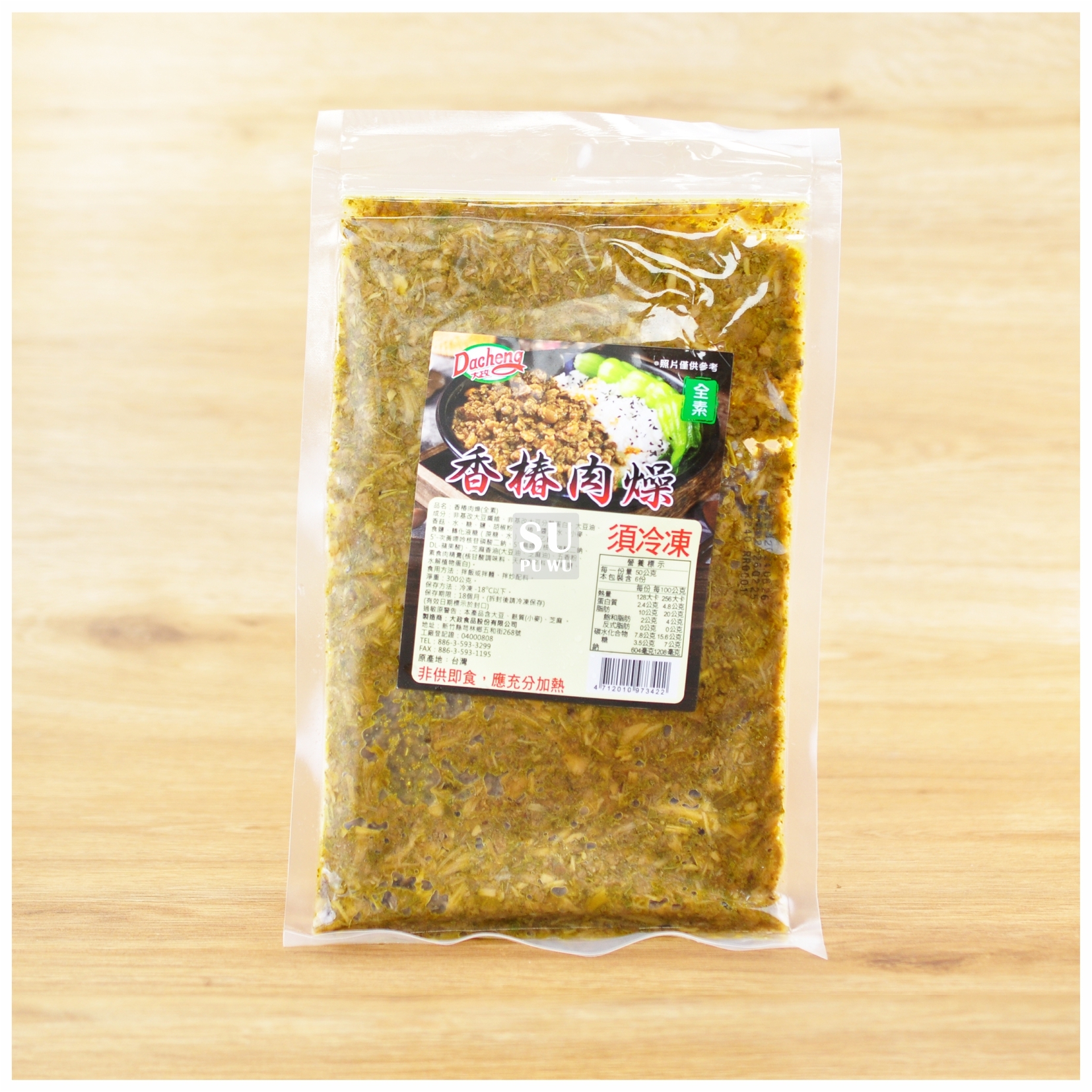 〔大政〕香椿肉燥