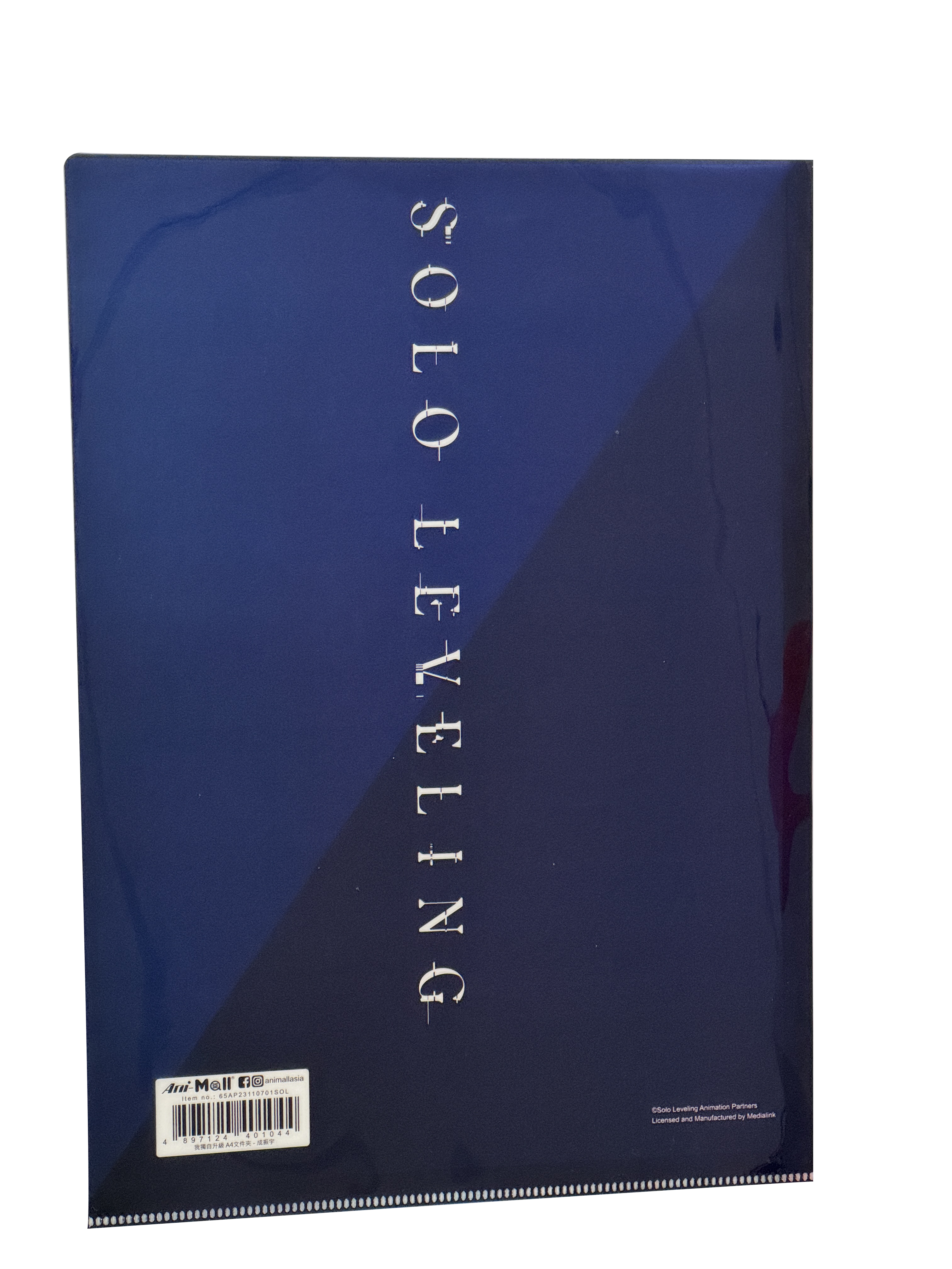 我獨自升級 A4文件夾 - 成振宇