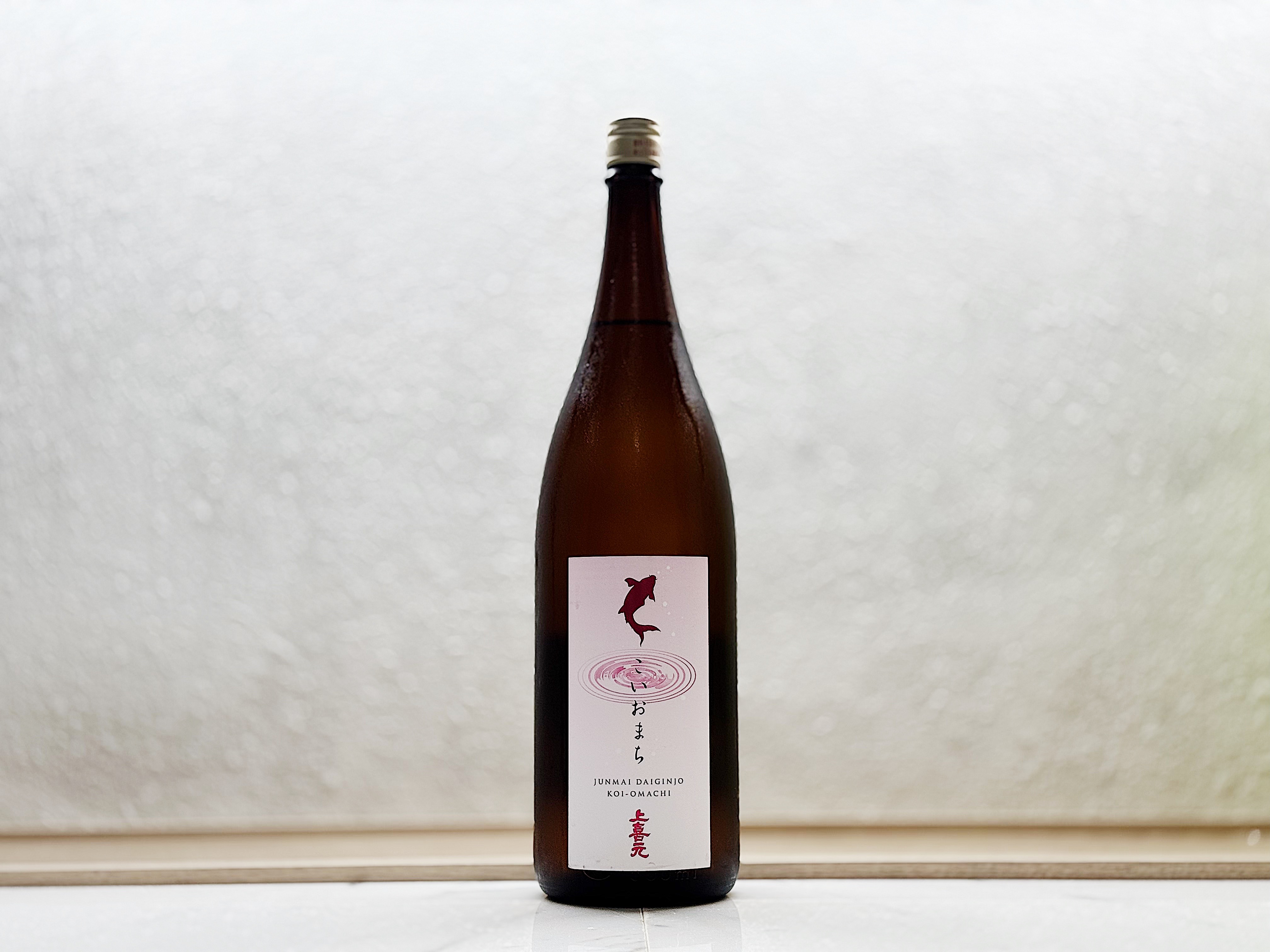 上喜元 純米大吟釀 こいおまち 1800ml