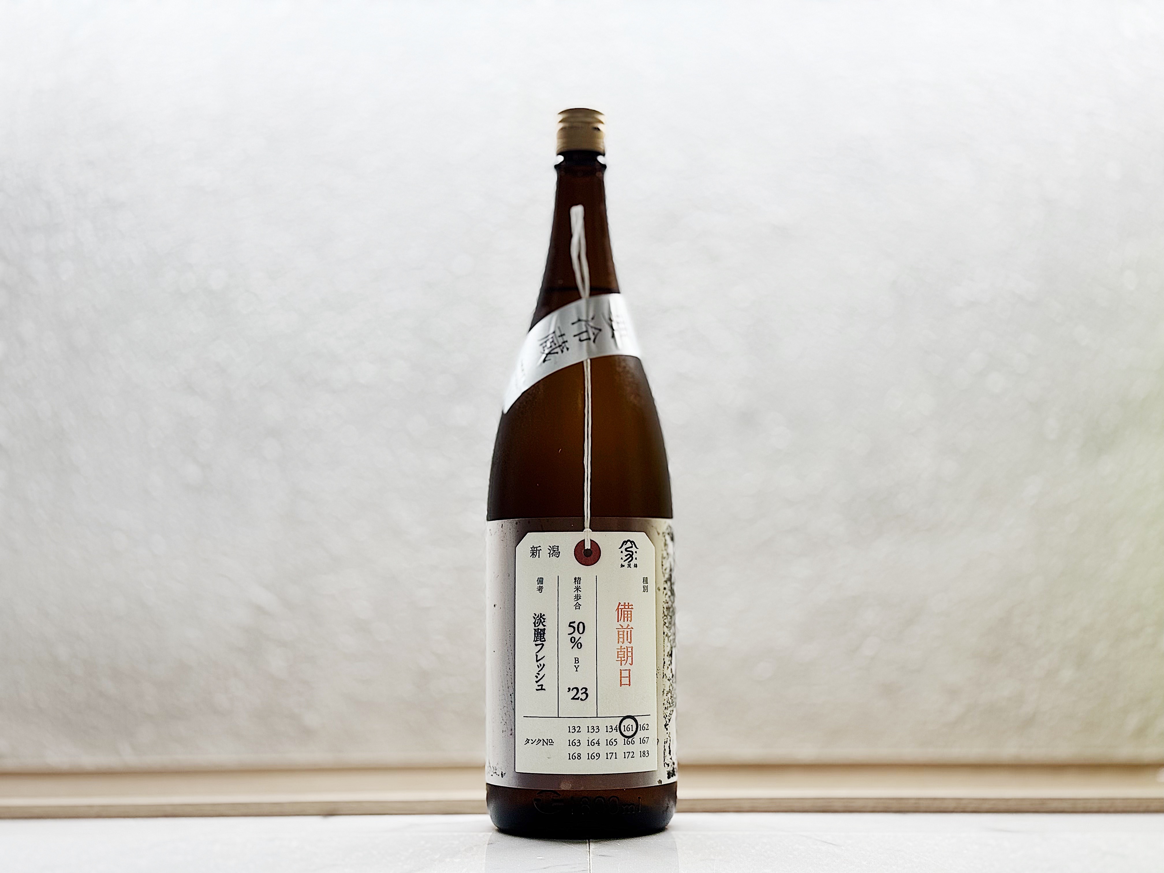 加茂錦 純米大吟釀 備前朝日