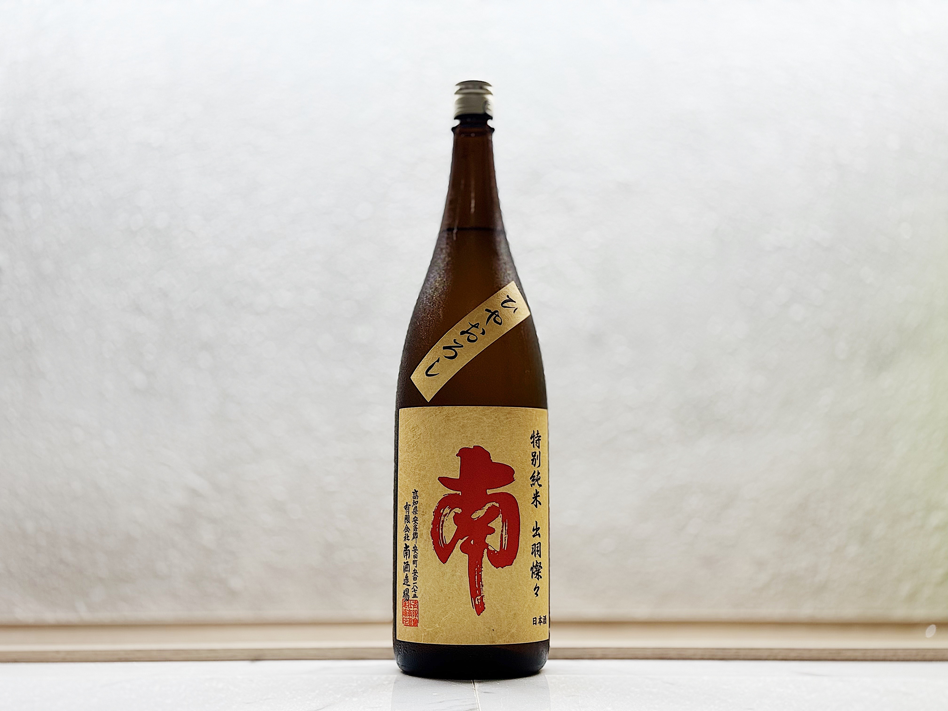 南 特別純米 出羽燦燦 秋酒(ひやおろし) 1800ml