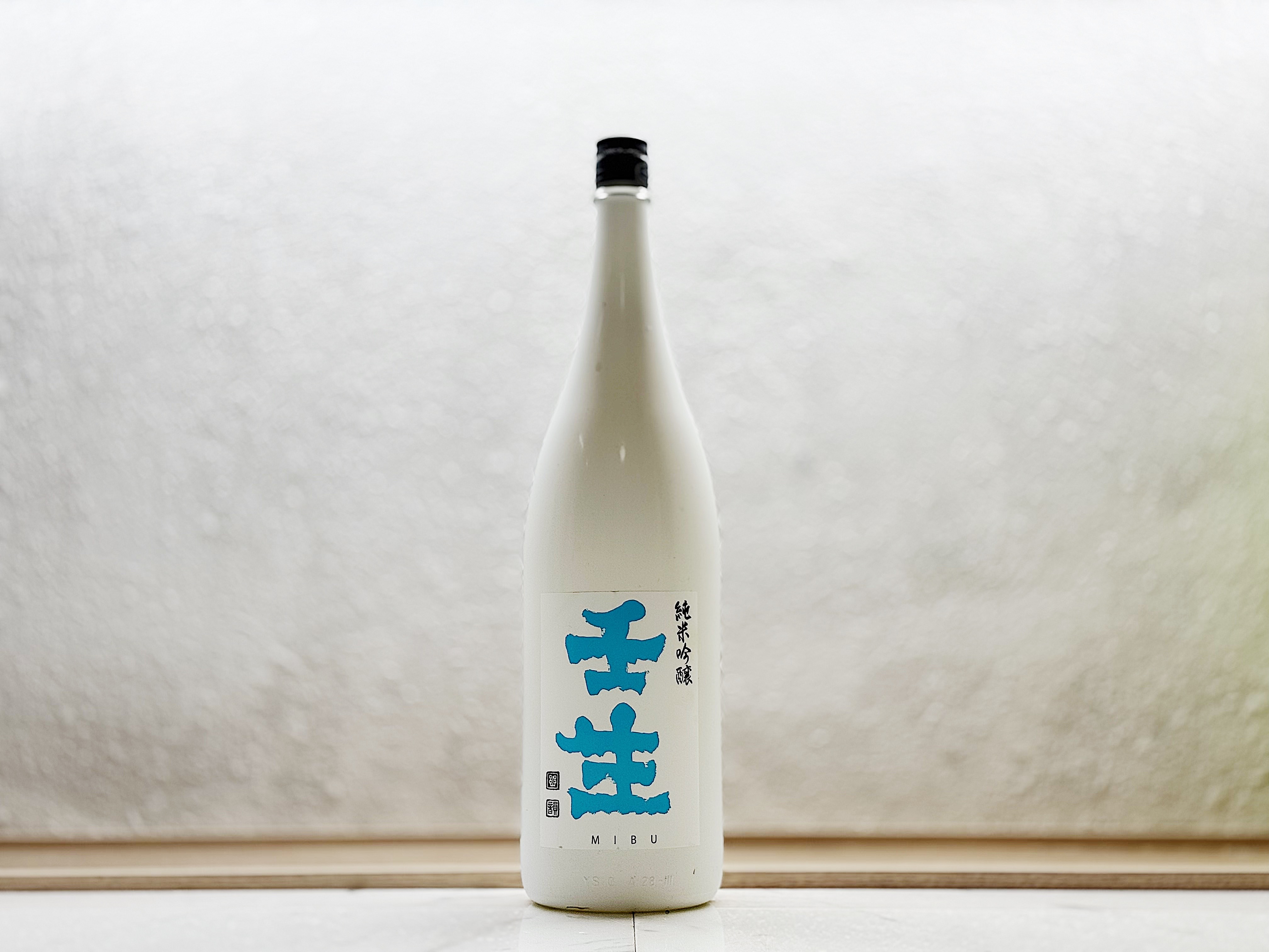 壬生 純米吟釀 火入れ 1800ml