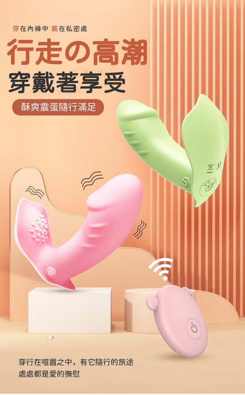 花塞迷你按摩棒｜電動按摩棒
